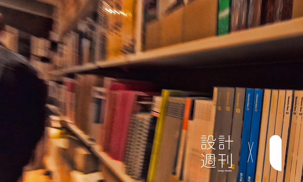 forward-creative-designweekly-6