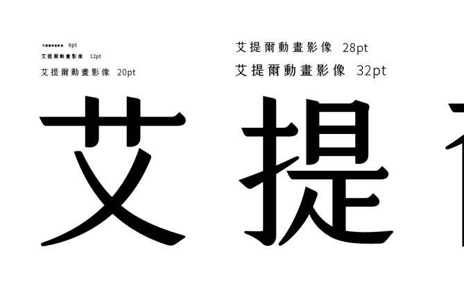 forward-creative-work-atea-7