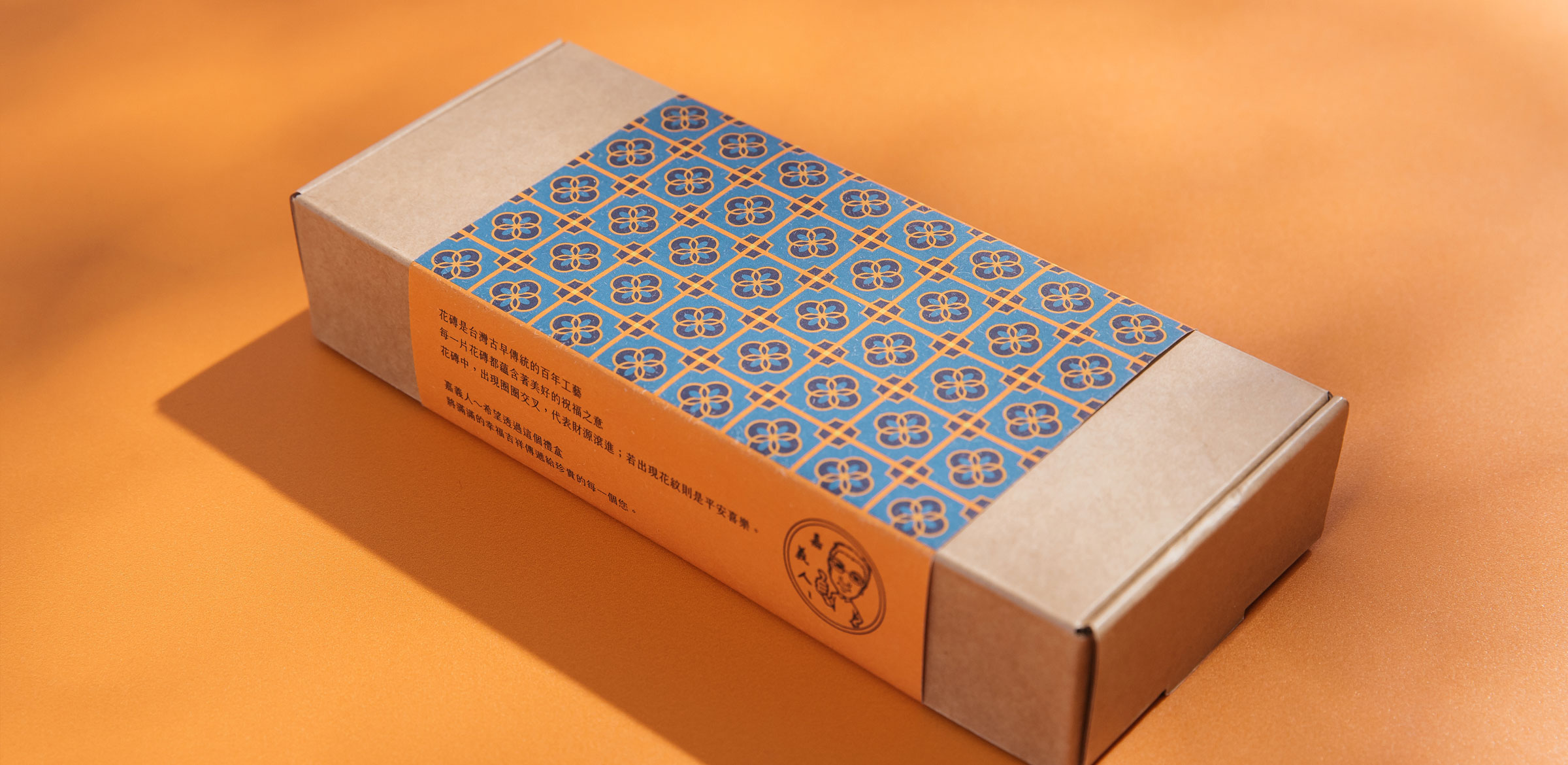 forward-creative-work-chayi-8