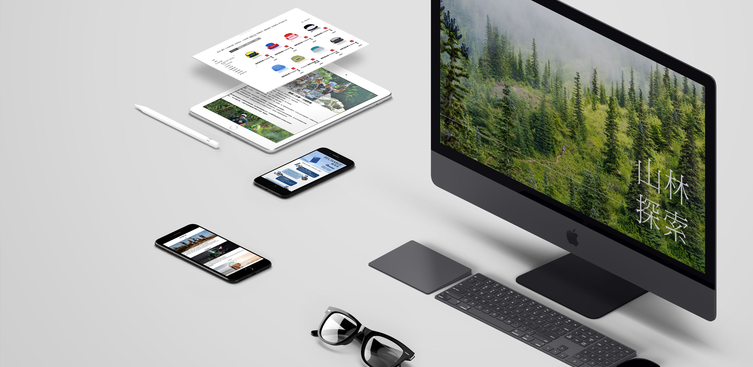 forward-creative-work-rfs-9